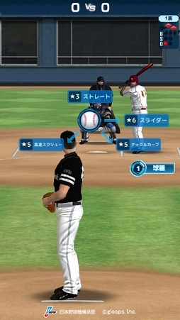 画像ギャラリー No.002のサムネイル画像 / 「プロ野球タクティクス」,Androidのβ版先行プレイを7月4日より開始