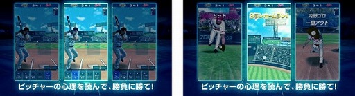 画像ギャラリー No.004のサムネイル画像 / 「プロ野球タクティクス」,9月20日に配信決定。ゲームの概要がわかるPVも公開