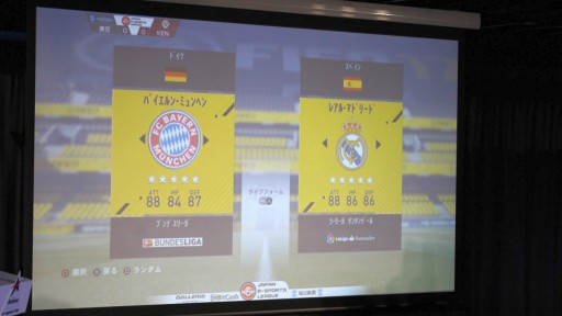 画像ギャラリー No.008のサムネイル画像 / 「FIFA17」「BBCF」「Overwatch」の3部門で争われた「日本eスポーツリーグ」決勝大会レポート。優勝は「CYCLOPS OSAKA athlete gaming」の手に