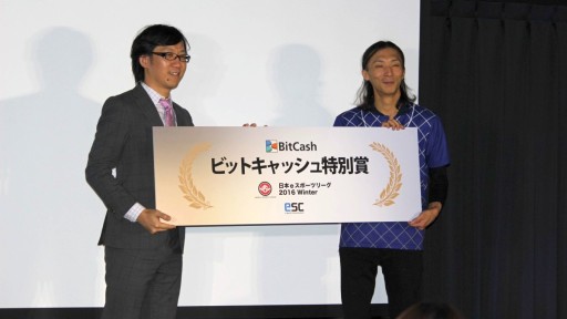 画像ギャラリー No.035のサムネイル画像 / 「FIFA17」「BBCF」「Overwatch」の3部門で争われた「日本eスポーツリーグ」決勝大会レポート。優勝は「CYCLOPS OSAKA athlete gaming」の手に