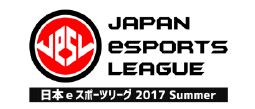 画像ギャラリー No.011のサムネイル画像 / 「日本eスポーツリーグ2017 Summer」,6月10日(第2節)の結果が発表