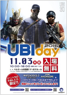 画像ギャラリー No.011のサムネイル画像 / “UBIDAY2016”の物販やフードに関する追加情報が公開。映画「アサシン クリード」の映像や「Assassin’s Creed The Ezio Collection」試遊台の出展も