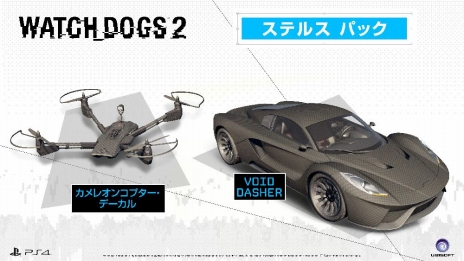 画像ギャラリー No.008のサムネイル画像 / 「ウォッチドッグス 2」をさまざまな角度から紹介する3つのトレイラーが一挙に公開。PS4版の販売店別予約特典の情報も