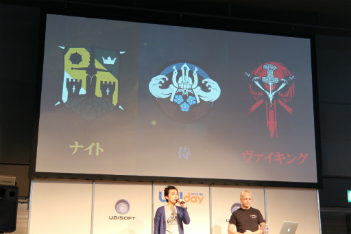 画像ギャラリー No.014のサムネイル画像 / ユービーアイソフトのプライベートイベント「UBIDAY2016」開催。注目の「ウォッチドッグス 2」や「フォーオナー」の実機プレイがお披露目に