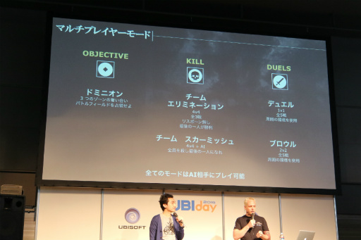 画像ギャラリー No.029のサムネイル画像 / ユービーアイソフトのプライベートイベント「UBIDAY2016」開催。注目の「ウォッチドッグス 2」や「フォーオナー」の実機プレイがお披露目に