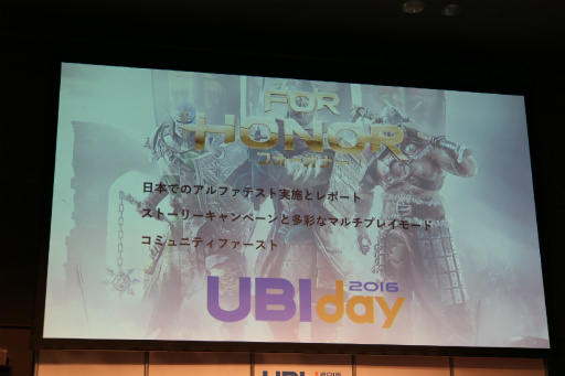 画像ギャラリー No.039のサムネイル画像 / ユービーアイソフトのプライベートイベント「UBIDAY2016」開催。注目の「ウォッチドッグス 2」や「フォーオナー」の実機プレイがお披露目に