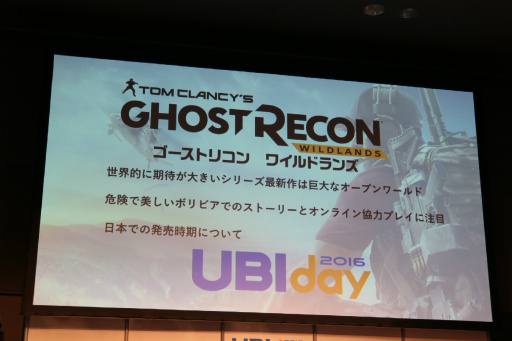 画像ギャラリー No.040のサムネイル画像 / ユービーアイソフトのプライベートイベント「UBIDAY2016」開催。注目の「ウォッチドッグス 2」や「フォーオナー」の実機プレイがお披露目に