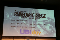 画像ギャラリー No.041のサムネイル画像 / ユービーアイソフトのプライベートイベント「UBIDAY2016」開催。注目の「ウォッチドッグス 2」や「フォーオナー」の実機プレイがお披露目に
