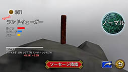 画像ギャラリー No.007のサムネイル画像 / 一番強いソーセージはどれ? 対戦格闘ゲーム「ソーセージレジェンド」を紹介する「(ほぼ)日刊スマホゲーム通信」第1146回