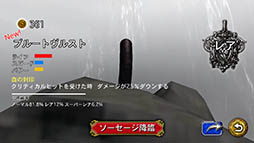 画像ギャラリー No.008のサムネイル画像 / 一番強いソーセージはどれ? 対戦格闘ゲーム「ソーセージレジェンド」を紹介する「(ほぼ)日刊スマホゲーム通信」第1146回