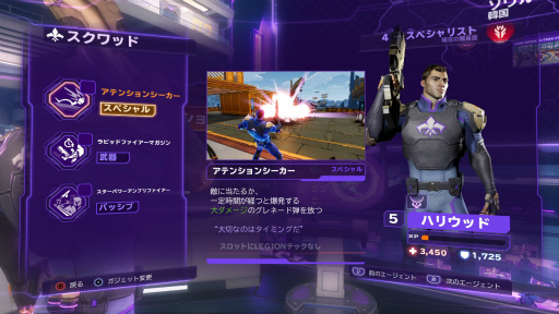 画像ギャラリー No.009のサムネイル画像 / 「エージェンツ オブ メイヘム」プレイレポート。超人エージェントが大暴れ,これは安心安定のハチャメチャっぷりだ