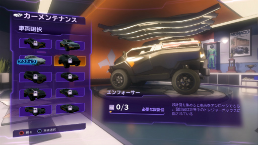 画像ギャラリー No.020のサムネイル画像 / 「エージェンツ オブ メイヘム」プレイレポート。超人エージェントが大暴れ,これは安心安定のハチャメチャっぷりだ