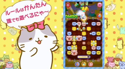 画像ギャラリー No.004のサムネイル画像 / 「みっちりねこPOP」，畠中 祐さんがナレーションを務める新PVが公開に