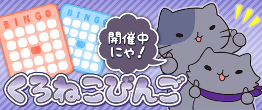 画像ギャラリー No.003のサムネイル画像 / 「みっちりねこPOP」,Twitter投稿型のコンテストを実施。自分の猫が「みっちりねこ」になるかも