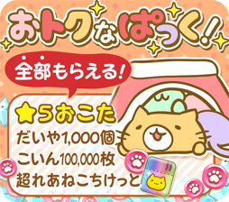 画像ギャラリー No.004のサムネイル画像 / 「みっちりねこPOP」,Twitter投稿型のコンテストを実施。自分の猫が「みっちりねこ」になるかも