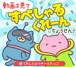 画像ギャラリー No.005のサムネイル画像 / 「みっちりねこPOP」で“ちゃんばら”や“じぞう”の登場するイベントが開催中