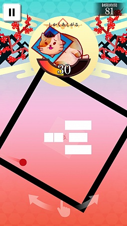 画像ギャラリー No.003のサムネイル画像 / 変則的ブロック崩し。スマホ向けカジュアルアクションゲーム「かこだま」を紹介する「(ほぼ)日刊スマホゲーム通信」第1149回