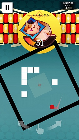 画像ギャラリー No.004のサムネイル画像 / 変則的ブロック崩し。スマホ向けカジュアルアクションゲーム「かこだま」を紹介する「(ほぼ)日刊スマホゲーム通信」第1149回