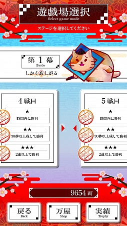 画像ギャラリー No.005のサムネイル画像 / 変則的ブロック崩し。スマホ向けカジュアルアクションゲーム「かこだま」を紹介する「(ほぼ)日刊スマホゲーム通信」第1149回