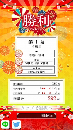 画像ギャラリー No.006のサムネイル画像 / 変則的ブロック崩し。スマホ向けカジュアルアクションゲーム「かこだま」を紹介する「(ほぼ)日刊スマホゲーム通信」第1149回