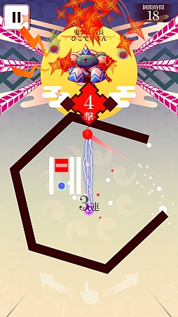 画像ギャラリー No.007のサムネイル画像 / 変則的ブロック崩し。スマホ向けカジュアルアクションゲーム「かこだま」を紹介する「(ほぼ)日刊スマホゲーム通信」第1149回