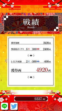 画像ギャラリー No.008のサムネイル画像 / 変則的ブロック崩し。スマホ向けカジュアルアクションゲーム「かこだま」を紹介する「(ほぼ)日刊スマホゲーム通信」第1149回