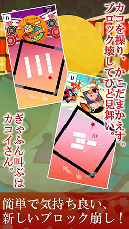 かこだま