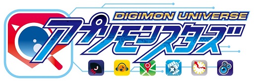画像ギャラリー No.001のサムネイル画像 / 「デジモンユニバース アプリモンスターズ」の公式サイトがグランドオープン。ゲーム概要やシステム紹介ページが公開に
