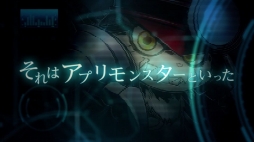 画像ギャラリー No.002のサムネイル画像 / 「デジモンユニバース アプリモンスターズ」PV第1弾が公開