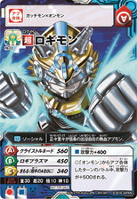 画像ギャラリー No.006のサムネイル画像 / 「デジモンユニバース アプリモンスターズ」の製品版は12月1日に発売。予約購入キャンペーンや数量限定特典の封入も実施