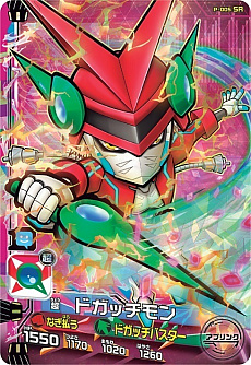 画像ギャラリー No.009のサムネイル画像 / 「デジモンユニバース アプリモンスターズ」の製品版は12月1日に発売。予約購入キャンペーンや数量限定特典の封入も実施