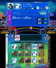 画像ギャラリー No.023のサムネイル画像 / 「デジモンユニバース アプリモンスターズ」の製品版は12月1日に発売。予約購入キャンペーンや数量限定特典の封入も実施
