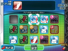 画像ギャラリー No.024のサムネイル画像 / 「デジモンユニバース アプリモンスターズ」の製品版は12月1日に発売。予約購入キャンペーンや数量限定特典の封入も実施