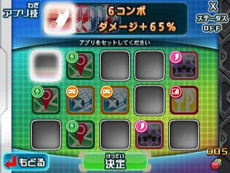画像ギャラリー No.025のサムネイル画像 / 「デジモンユニバース アプリモンスターズ」の製品版は12月1日に発売。予約購入キャンペーンや数量限定特典の封入も実施