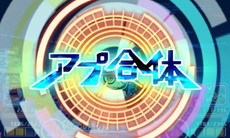 画像ギャラリー No.029のサムネイル画像 / 「デジモンユニバース アプリモンスターズ」の製品版は12月1日に発売。予約購入キャンペーンや数量限定特典の封入も実施