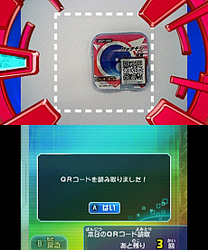 画像ギャラリー No.033のサムネイル画像 / 「デジモンユニバース アプリモンスターズ」の製品版は12月1日に発売。予約購入キャンペーンや数量限定特典の封入も実施
