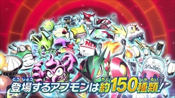 画像ギャラリー No.012のサムネイル画像 / 「デジモンユニバース アプリモンスターズ」,プロモーションビデオ第2弾を公開。物語のカギを握るアプモンの情報も