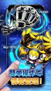 画像ギャラリー No.006のサムネイル画像 / 「デジモンユニバース アプリモンスターズ」の公式情報アプリがAndroidで配信