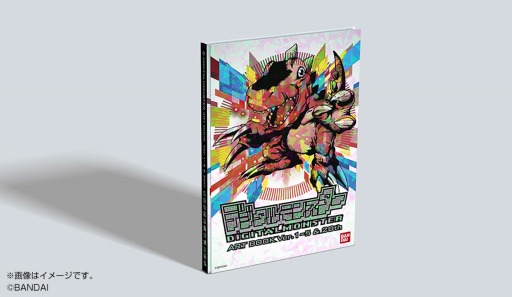画像ギャラリー No.002のサムネイル画像 / 「デジモン」の公式イラスト＆設定画集が登場。予約受付が本日スタート