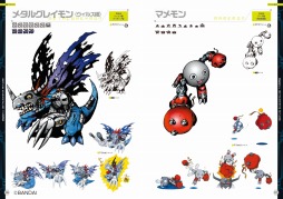 画像ギャラリー No.004のサムネイル画像 / 「デジモン」の公式イラスト＆設定画集が登場。予約受付が本日スタート
