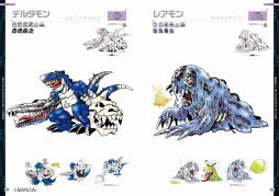 画像ギャラリー No.006のサムネイル画像 / 「デジモン」の公式イラスト＆設定画集が登場。予約受付が本日スタート