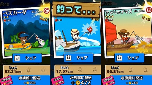 画像ギャラリー No.001のサムネイル画像 / ディグディグの主人公が今度は釣りをする「フィッシングブレイク」，配信がスタート
