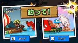 画像ギャラリー No.002のサムネイル画像 / ディグディグの主人公が今度は釣りをする「フィッシングブレイク」，配信がスタート