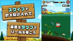 画像ギャラリー No.004のサムネイル画像 / ディグディグの主人公が今度は釣りをする「フィッシングブレイク」，配信がスタート