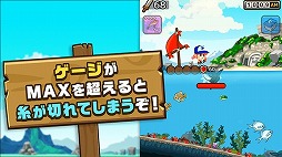 画像ギャラリー No.005のサムネイル画像 / ディグディグの主人公が今度は釣りをする「フィッシングブレイク」，配信がスタート