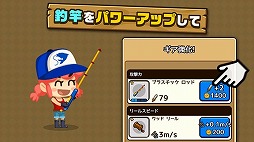 画像ギャラリー No.006のサムネイル画像 / ディグディグの主人公が今度は釣りをする「フィッシングブレイク」，配信がスタート