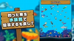 画像ギャラリー No.008のサムネイル画像 / ディグディグの主人公が今度は釣りをする「フィッシングブレイク」，配信がスタート