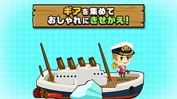 画像ギャラリー No.009のサムネイル画像 / ディグディグの主人公が今度は釣りをする「フィッシングブレイク」，配信がスタート