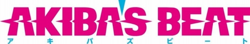 画像ギャラリー No.002のサムネイル画像 / 「AKIBA’S BEAT」の楽曲を収録した川西ゆうこさんのミニアルバムが8月17日に発売