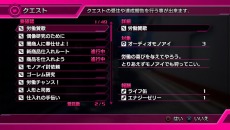 画像ギャラリー No.061のサムネイル画像 / 「AKIBA’S BEAT」2つの組織のキャラクターと戦闘システムを公開。ゲージ全開放で発生する「イマジンフィールド」とは